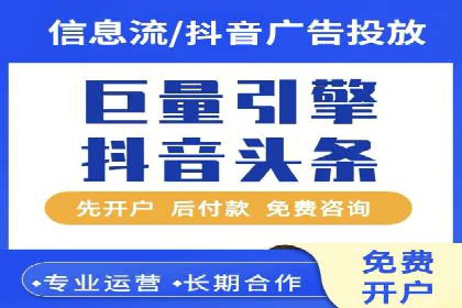 竞品分析下的SEM竞价托管策略