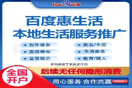百度推广计费方式详解及企业应用实例